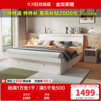 全友家居现代轻奢木纹卧室高箱储物床温馨置物小户型卧室大床高箱床