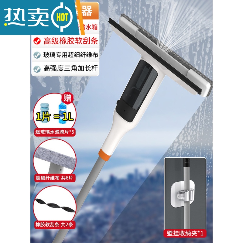 敬平擦搽玻璃窗户刮刀清洗器家用双面擦高层窗外工具刮水器板伸缩杆 喷水擦窗器+纤维布(共6片)+刮条(共2条)+擦玻璃器