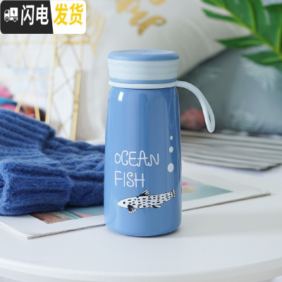 三维工匠保温杯韩版男士女学生网红ins水杯简约创意潮流个性少心便携杯子 300海洋蓝-白鱼