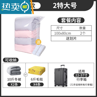 敬平免抽气真空压缩袋装棉被子衣物收纳袋衣服整理袋家用学生宿舍收纳 2特大号(100*80cm) 抽气款-配电泵