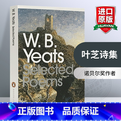 叶芝诗集 [正版]沉思录 英文原版哲学书籍 Meditations 马可奥勒留 企鹅经典 Penguin Classic