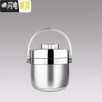 三维工匠保温饭盒便当盒双层多层1人304不锈钢超长保温桶上班族便携学生 1.6不锈钢色(送防漏盖)送保温袋、餐具
