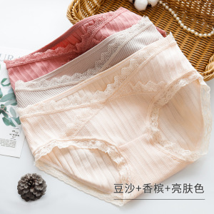 孕妇内裤低腰纯棉内衣全棉托腹短裤产妇无痕大码U型三角裤头坑条