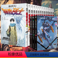 [正版]共17册新世纪福音战士漫画14册+ANIMA1+2+3外传小说全套全集贞本义行绘魔都EVA漫画绫波丽明日香动漫