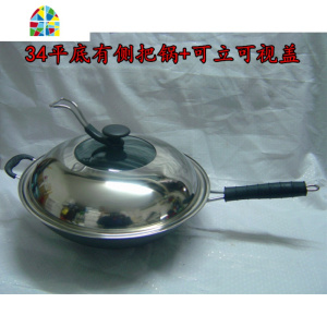 百味达传统老式无涂层尖底炒锅/单手柄圆底锅/生铁锅具/ FENGHOU 32平底没侧耳+可视拱盖