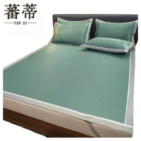 蕃蒂凉席三件套1.8米套