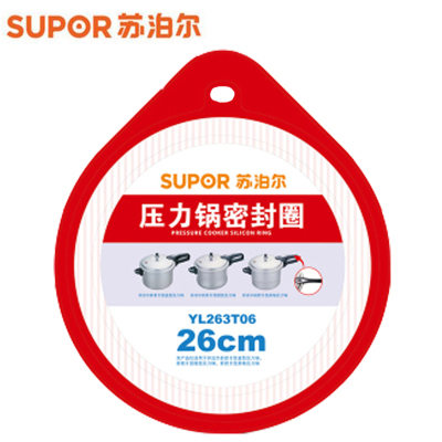 苏泊尔铝合金压力锅密封圈 胶圈原厂正品26CM高压锅配件硅胶圈皮圈 YL263T06