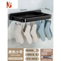 三维工匠折叠衣架免打孔家用卫生间多夹子挂钩阳台壁挂晾晒袜子器晾衣架
