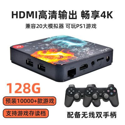 霸王小子P-01家用高清智能4K电视复古游戏机hdmi双人摇杆手柄家用娱乐街机拳皇魂斗罗口袋妖怪gba无线手柄128G