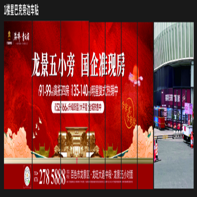 爱琴海玻璃广告8.0*2.8m 单位 平方
