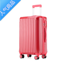 封后日系行李箱旅行箱新款小20寸登机箱男女通用万向轮密码箱拉杆箱24