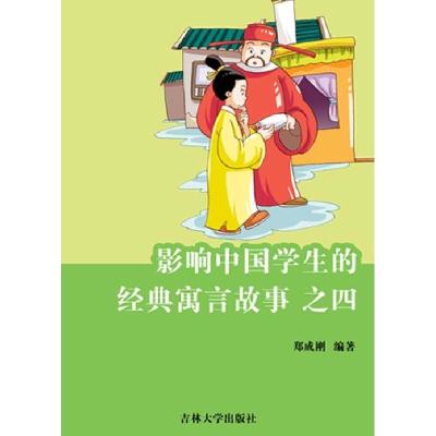 正版新书]响窑叶雪松9787507838510