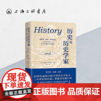 历史与历史学家 罗伯特·J.巴特莱特(著)史学文集历史类书籍 上海三联书店 9787542668318