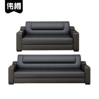 伟樽商务沙发二+三人位1850*780*780mm套