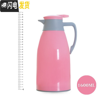 三维工匠家用保温水壶大容量热水瓶便携保温瓶玻璃内胆保温杯暖水壶开水瓶 1.6甜蜜粉