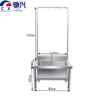 驰兴拖把池 80*55cm个