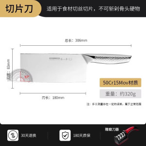 张小泉水果刀刀具料理寿司家用锋利商用不锈钢切片刀砍骨菜刀8138