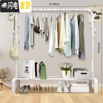 三维工匠晾衣架落地卧室折叠单双杆式挂衣架家用室内简易晾衣杆凉晒衣服架 150cm-白色旗舰+双侧钩 大