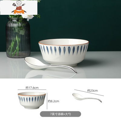 敬平家用大号汤碗韩版ins风宿舍用学生泡面碗组合 创意日式餐具套装