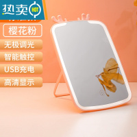 敬平led化妆镜鹿角台式桌面家用梳妆镜发光带灯办公室镜子少女心宿舍便携式用镜 樱花粉标准款
