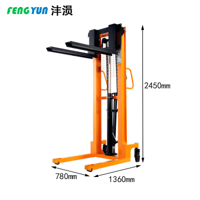沣涢 升降叉车 1360*780*2450mm 个
