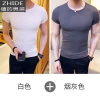 SUNTEK短袖男士t恤圆领韩版修身半袖紧身衣体恤白色打底衫棉秋冬弹力T恤