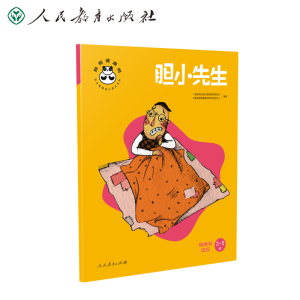 [M]胆小先生 情绪与适应-9787107344961