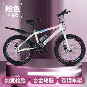 儿童自行车单车男女孩小学生8-10-15岁山地变速中大童18/22/20/24