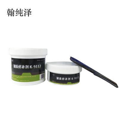 钢质修补剂 K-9112 500g/组