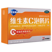 石药 果维康维生素C泡腾片 24片/盒增强抵抗力预防传染性疾病坏血病