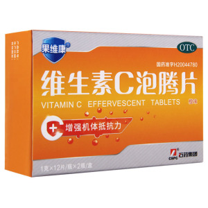 石药 果维康维生素C泡腾片 24片/盒增强抵抗力预防传染性疾病坏血病