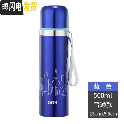 三维工匠真空保温杯大容量女男儿童学生韩版可爱水壶户外350-1000杯子 细提绳-500蓝色