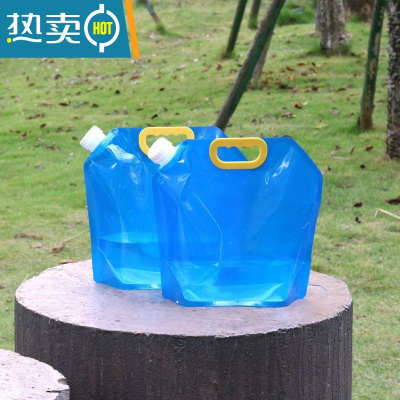 敬平户外大容量便携折叠储水袋野营装水袋水囊旅游运动盛水桶塑料水袋 蓝色加厚5升10斤装(2个)