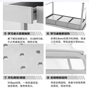 誉卓远宿舍学习桌三抽桌铁艺桌办公桌钢制会议桌培训桌 三抽2椅