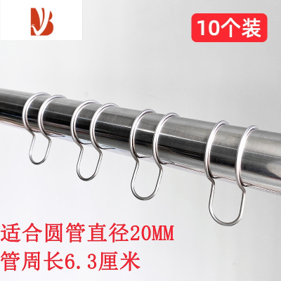 三维工匠防滑不锈钢晾衣杆挂钩晒衣服防风扣衣架圆管固定卡扣吹落器夹勾