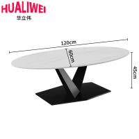 华立伟 茶几 120cm 张