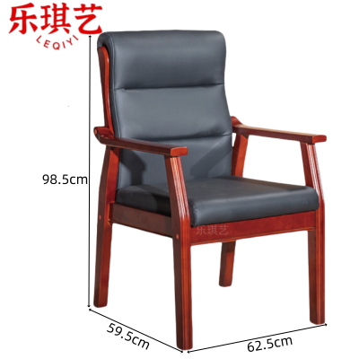 乐琪艺 会议椅 橡木 把