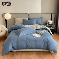 伊伊爱 全棉觉忆系列防螨高密经典字母四件套