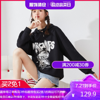 买2免1-唐狮春装新款连帽黑色卫衣女韩版宽松白色外套ins潮港风上衣