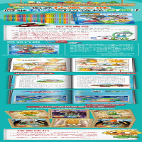 [M]植物大战僵尸2武器秘密之你问我答科学漫画 科学名人卷-9787514842272