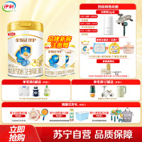 伊利(YILI)金领冠珍护幼儿方奶粉 3段(12-36个月适用) 900g罐装