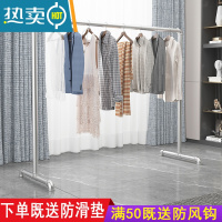 敬平镀锌管晾衣架落地单杆加厚简易结实阳台卧室不锈钢晾衣杆晒被家用 加厚单杆长1.7米高1.5米