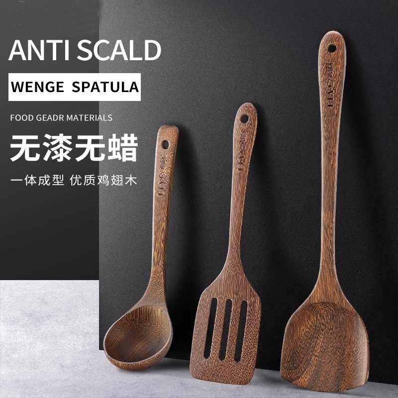 长柄木锅铲木铲子不粘锅专用炒菜铲子长手柄耐高温檀木头锅铲木质