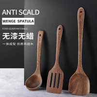 长柄木锅铲木铲子不粘锅专用炒菜铲子长手柄耐高温檀木头锅铲木质
