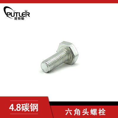 班特勒 六角头螺栓-C级 M10*25mm 4.8级镀锌/个