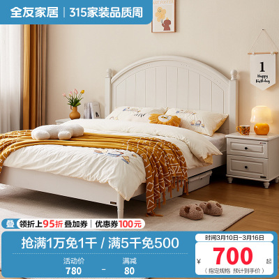 全友家居儿童床男孩田园风实木脚环保板材加厚排骨架加高稳固单床