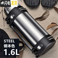 三维工匠杯大容量男壶户外便携旅行水壶保温瓶1.1-4.0中式 1.6时尚款-本色