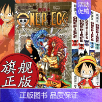 航海王卷31-35 [正版]5-10本任选海贼王漫画全套1-101册 航海王漫画全集中文珍藏版尾田荣一郎著海盗王ONE