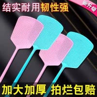 苍蝇拍塑料拍不烂大号加长加厚家用手动打蚊子灭蚊拍厨房灭蝇不折 加厚款3个装★颜色随机
