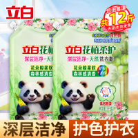 立白花植柔护深层洁净天然洗衣粉3kg*2袋护色护衣去顽渍防发黄留香不伤手